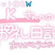 ヒメ日記 2024/12/22 11:02 投稿 葉月 れいな ハレ系 ひよこ治療院(中州)