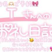 ヒメ日記 2024/12/22 12:31 投稿 葉月 れいな ハレ系 ひよこ治療院(中州)