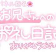 ヒメ日記 2024/12/22 13:02 投稿 葉月 れいな ハレ系 ひよこ治療院(中州)