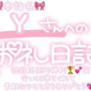 ヒメ日記 2024/12/22 13:15 投稿 葉月 れいな ハレ系 ひよこ治療院(中州)