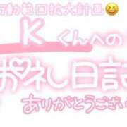 ヒメ日記 2024/12/26 23:02 投稿 葉月 れいな ハレ系 ひよこ治療院(中州)