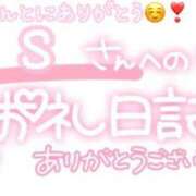 ヒメ日記 2024/12/31 00:15 投稿 葉月 れいな ハレ系 ひよこ治療院(中州)