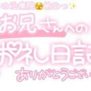 ヒメ日記 2024/12/31 00:45 投稿 葉月 れいな ハレ系 ひよこ治療院(中州)