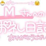 ヒメ日記 2024/12/31 18:04 投稿 葉月 れいな ハレ系 ひよこ治療院(中州)