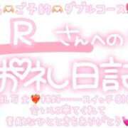 ヒメ日記 2024/12/31 18:31 投稿 葉月 れいな ハレ系 ひよこ治療院(中州)