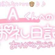 ヒメ日記 2025/01/03 23:30 投稿 葉月 れいな ハレ系 ひよこ治療院(中州)