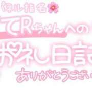 ヒメ日記 2025/01/03 23:45 投稿 葉月 れいな ハレ系 ひよこ治療院(中州)