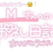 ヒメ日記 2025/01/05 13:45 投稿 葉月 れいな ハレ系 ひよこ治療院(中州)