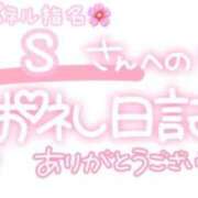 ヒメ日記 2025/01/10 23:01 投稿 葉月 れいな ハレ系 ひよこ治療院(中州)