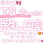 ヒメ日記 2025/01/18 23:30 投稿 葉月 れいな ハレ系 ひよこ治療院(中州)