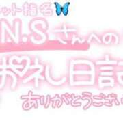 ヒメ日記 2025/01/20 23:01 投稿 葉月 れいな ハレ系 ひよこ治療院(中州)