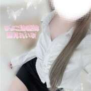 ヒメ日記 2025/01/24 09:01 投稿 葉月 れいな ハレ系 ひよこ治療院(中州)