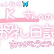 ヒメ日記 2025/01/24 23:31 投稿 葉月 れいな ハレ系 ひよこ治療院(中州)