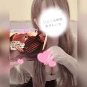 ヒメ日記 2025/01/28 23:01 投稿 葉月 れいな ハレ系 ひよこ治療院(中州)