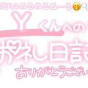 ヒメ日記 2025/01/31 23:15 投稿 葉月 れいな ハレ系 ひよこ治療院(中州)
