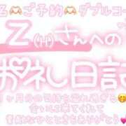 ヒメ日記 2025/02/03 23:45 投稿 葉月 れいな ハレ系 ひよこ治療院(中州)