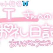 ヒメ日記 2025/02/04 00:15 投稿 葉月 れいな ハレ系 ひよこ治療院(中州)