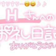 ヒメ日記 2025/02/04 23:15 投稿 葉月 れいな ハレ系 ひよこ治療院(中州)