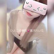 ヒメ日記 2025/02/09 09:02 投稿 葉月 れいな ハレ系 ひよこ治療院(中州)