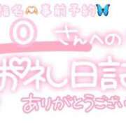 ヒメ日記 2025/02/09 21:01 投稿 葉月 れいな ハレ系 ひよこ治療院(中州)