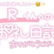 ヒメ日記 2025/02/09 21:30 投稿 葉月 れいな ハレ系 ひよこ治療院(中州)