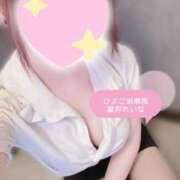 ヒメ日記 2025/02/10 10:32 投稿 葉月 れいな ハレ系 ひよこ治療院(中州)