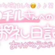 ヒメ日記 2025/02/10 23:30 投稿 葉月 れいな ハレ系 ひよこ治療院(中州)