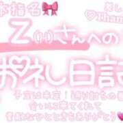 ヒメ日記 2025/02/10 23:48 投稿 葉月 れいな ハレ系 ひよこ治療院(中州)