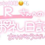 ヒメ日記 2025/02/12 22:30 投稿 葉月 れいな ハレ系 ひよこ治療院(中州)