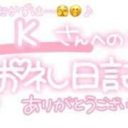 ヒメ日記 2025/02/12 23:00 投稿 葉月 れいな ハレ系 ひよこ治療院(中州)