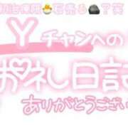 ヒメ日記 2025/02/15 23:45 投稿 葉月 れいな ハレ系 ひよこ治療院(中州)