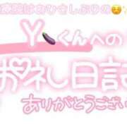 ヒメ日記 2025/02/18 23:30 投稿 葉月 れいな ハレ系 ひよこ治療院(中州)
