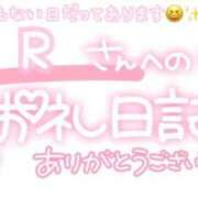 ヒメ日記 2025/02/21 22:00 投稿 葉月 れいな ハレ系 ひよこ治療院(中州)
