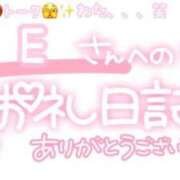 ヒメ日記 2025/02/21 22:15 投稿 葉月 れいな ハレ系 ひよこ治療院(中州)