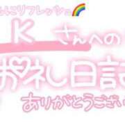 ヒメ日記 2025/02/22 00:45 投稿 葉月 れいな ハレ系 ひよこ治療院(中州)