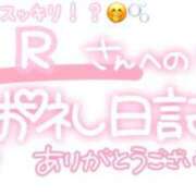 ヒメ日記 2025/02/22 01:00 投稿 葉月 れいな ハレ系 ひよこ治療院(中州)