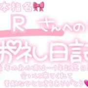 ヒメ日記 2025/02/22 01:15 投稿 葉月 れいな ハレ系 ひよこ治療院(中州)