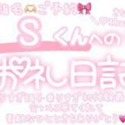 ヒメ日記 2025/02/25 22:45 投稿 葉月 れいな ハレ系 ひよこ治療院(中州)