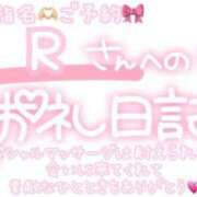 ヒメ日記 2025/02/25 23:00 投稿 葉月 れいな ハレ系 ひよこ治療院(中州)