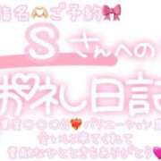 ヒメ日記 2025/02/26 23:15 投稿 葉月 れいな ハレ系 ひよこ治療院(中州)
