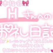 ヒメ日記 2025/03/01 00:15 投稿 葉月 れいな ハレ系 ひよこ治療院(中州)