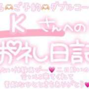 ヒメ日記 2025/03/03 23:30 投稿 葉月 れいな ハレ系 ひよこ治療院(中州)