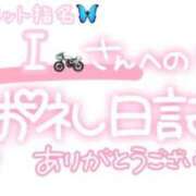 ヒメ日記 2025/03/03 23:45 投稿 葉月 れいな ハレ系 ひよこ治療院(中州)