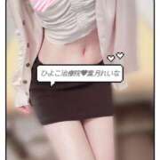 ヒメ日記 2025/03/06 09:03 投稿 葉月 れいな ハレ系 ひよこ治療院(中州)