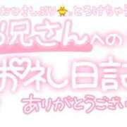 ヒメ日記 2025/03/08 04:15 投稿 葉月 れいな ハレ系 ひよこ治療院(中州)