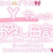 ヒメ日記 2025/03/09 19:30 投稿 葉月 れいな ハレ系 ひよこ治療院(中州)