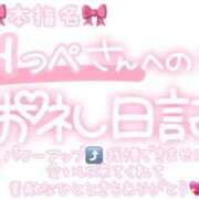ヒメ日記 2025/03/09 20:01 投稿 葉月 れいな ハレ系 ひよこ治療院(中州)