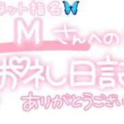 ヒメ日記 2025/03/15 00:01 投稿 葉月 れいな ハレ系 ひよこ治療院(中州)