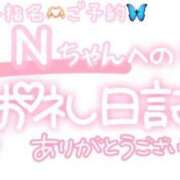 ヒメ日記 2025/03/15 23:15 投稿 葉月 れいな ハレ系 ひよこ治療院(中州)