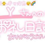 ヒメ日記 2025/03/20 22:45 投稿 葉月 れいな ハレ系 ひよこ治療院(中州)